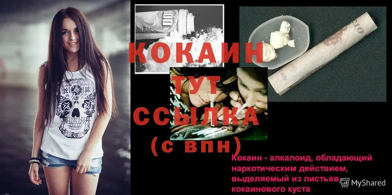 Cocaine Эквадор  Дубна 