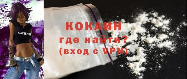 COCAINE Богданович